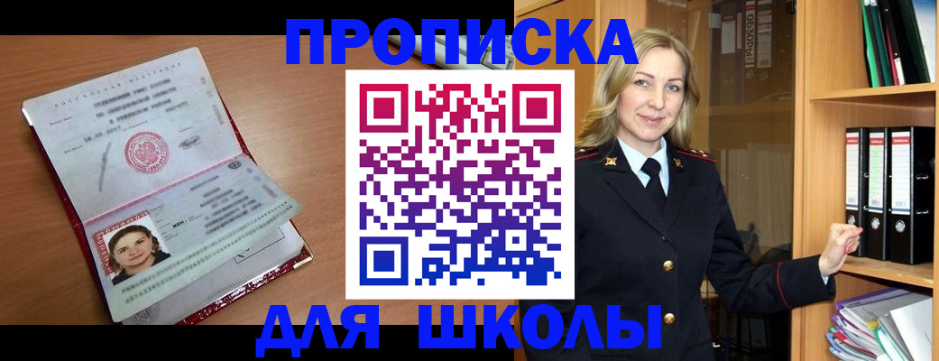 регистрация в Буйе